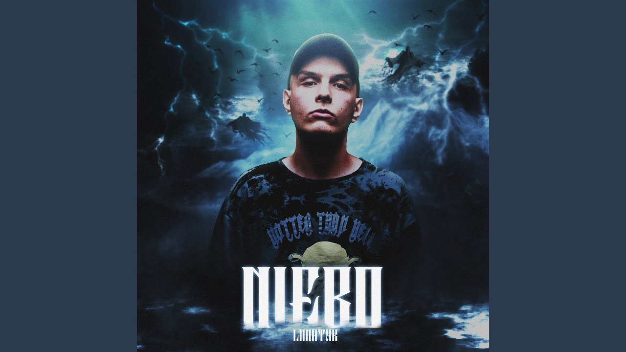 NIEBO
