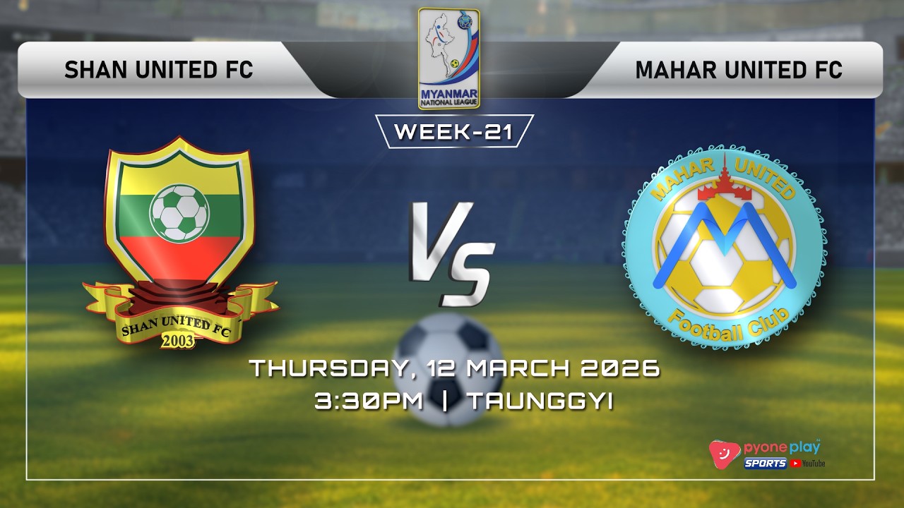 SHAN UNITED FC Vs MAHAR UNITED FC , MNL 2025-2026 (Week-21) ပွဲစဉ် တိုက်ရိုက်ထုတ်လွှင့်မှု