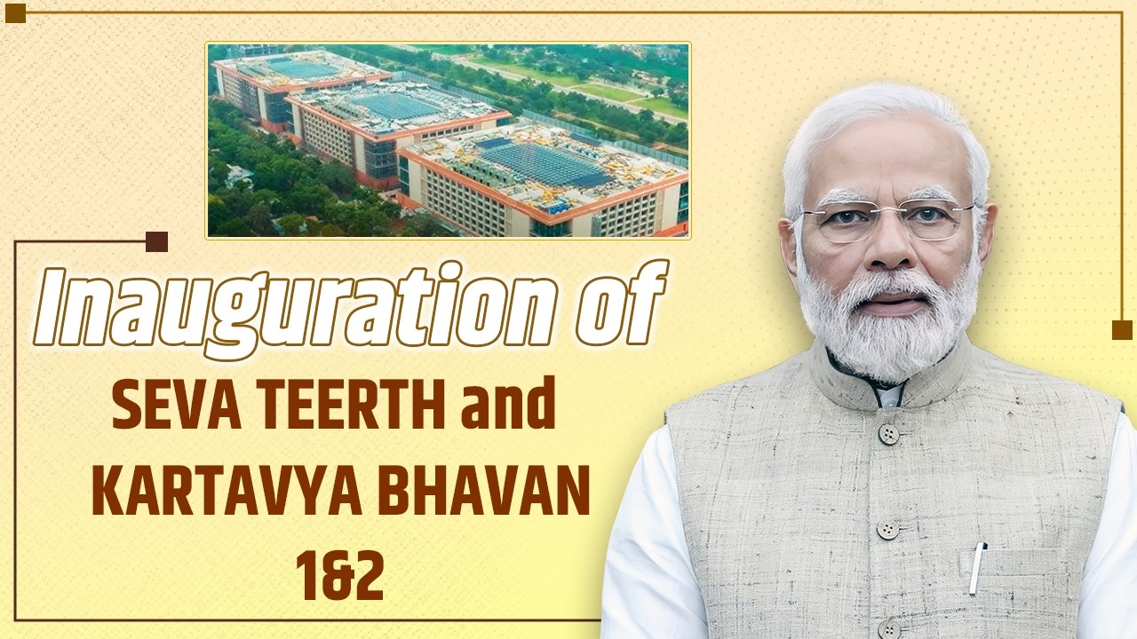 LIVE: PM Modi participates in the inaugural programme of Seva Teerth and Kartavya Bhavan-1 & 2