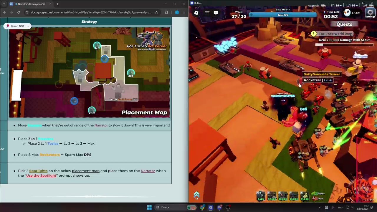 tower defense simulator:победа над нарратором