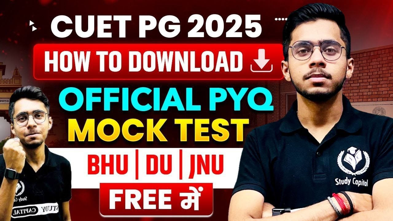 CUET PG 2025 How to Download Free Official PYQ's | BHU, DU, JNU Free Previous Year Paper of CUET PG