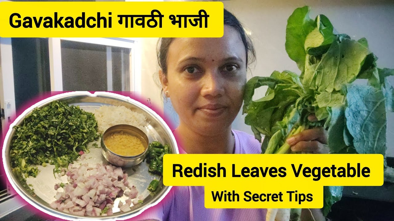 Mulyachi Bhaji | Radish Leaves Vegetable| @MrsDalvi-Goa #konkanivlogger #goanvlogger 