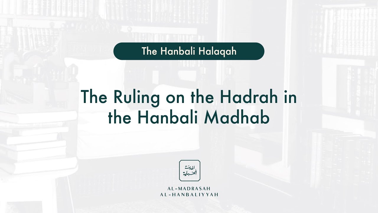 The Ruling on the Hadrah in the Hanbali Madhab - Shaykh Yusuf bin Sadiq al Hanbali