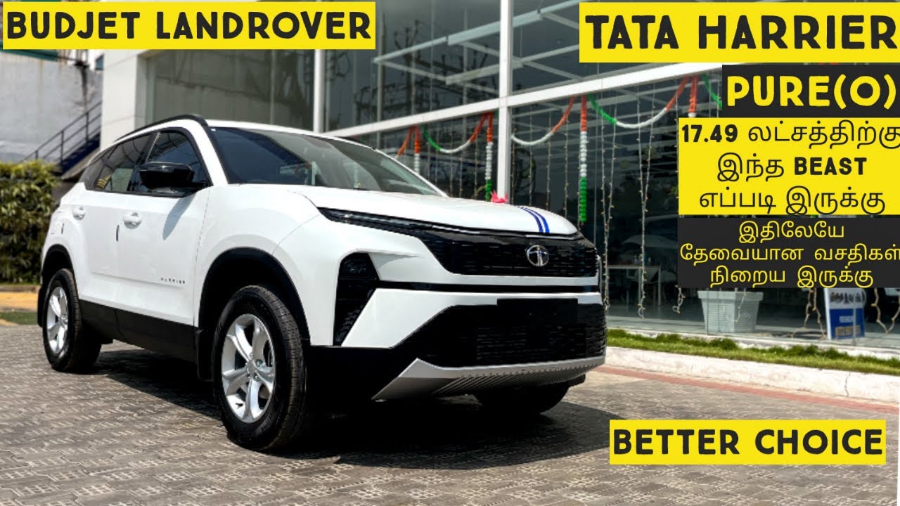 Tata Harrier Pure(O) 2024|17.49 லட்சம் விலையில்|Tamilmotors360