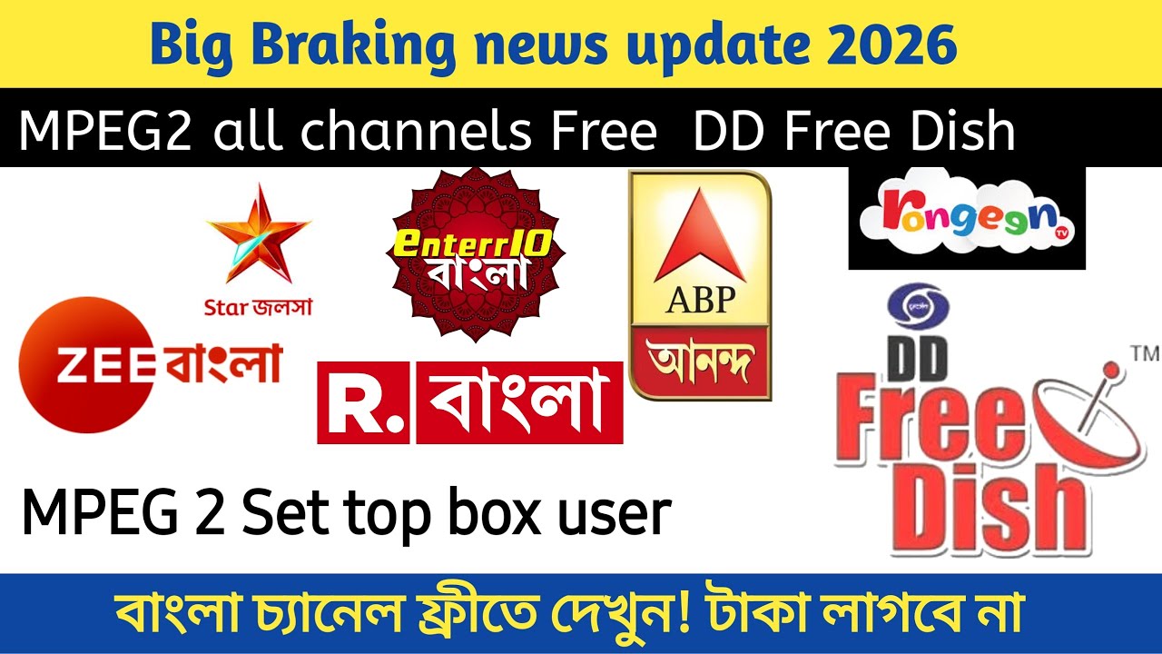 Big Braking news update for DD Free Dish new channel update 2026