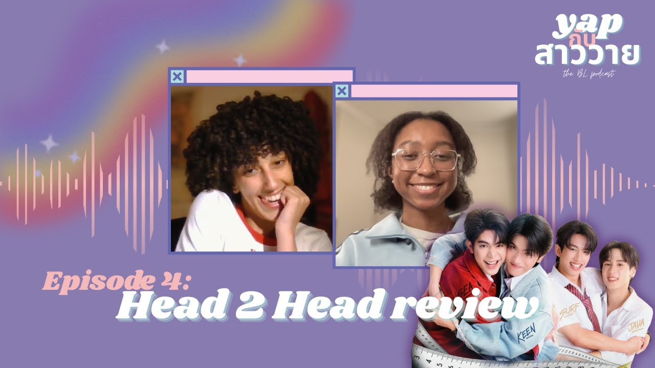 Head 2 Head review (ไหนใครว่าพวกมันไม่ถูกกัน) | EP.4