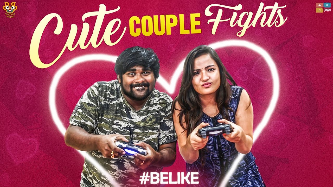 Cute Couple Fights || Bumchick Babloo || Tamada Media