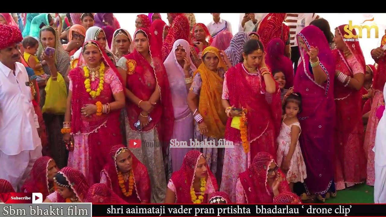 श्री आई माताजी मन्दिर प्राण प्रतिष्ठा महोत्सव भादरलाऊं 2025।। 