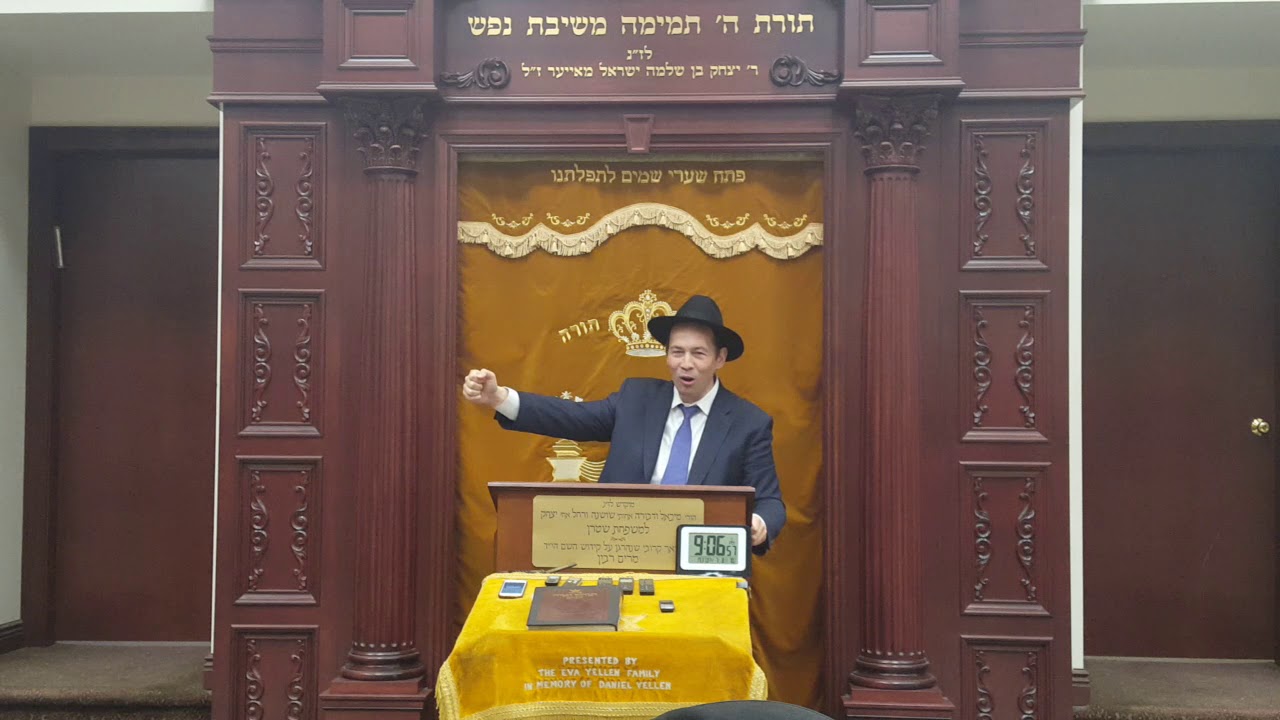 Rabbi Naftali Miller's Hesped on Rabbi Dovid Trenk ztz