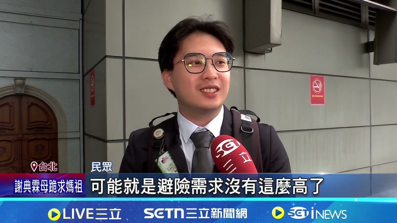 美伊和平談判現曙光 金價震盪重回4800關卡｜94要賺錢