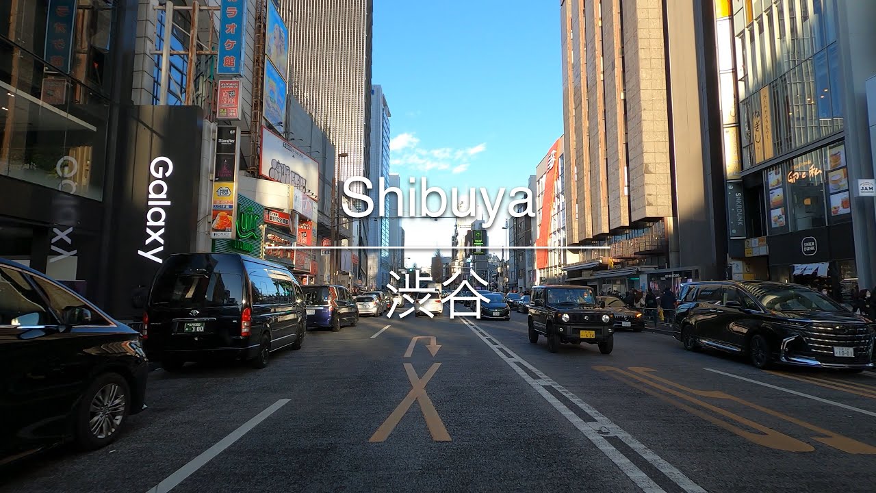 [4K] Shibuya 渋谷 [Tokyo 東京] [Drive ドライブ] #1589