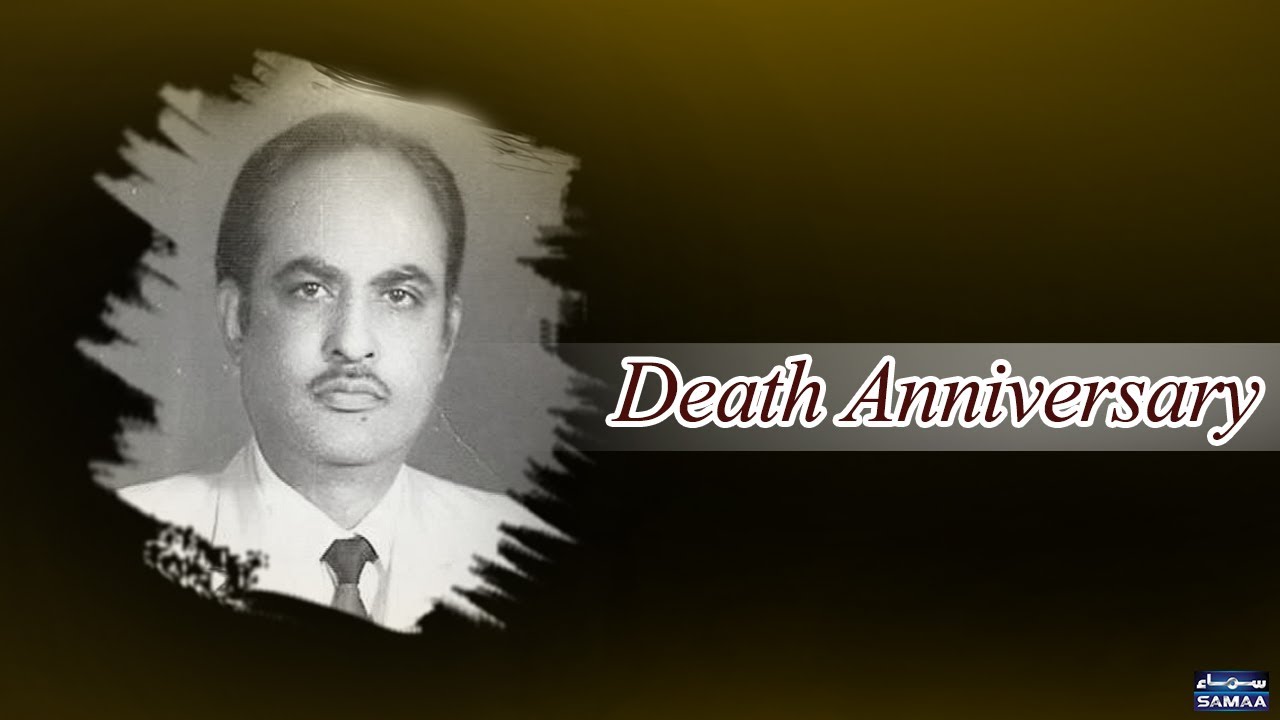 Ibn-e-Safi | Urdu Poet | SAMAA TV | 26 July 2017
