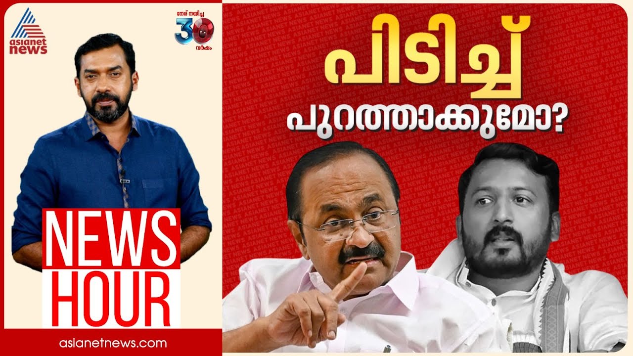 രാഹുൽ പ്രതിപക്ഷ നേതാവിനെക്കാൾ കരുത്തനോ? | Abgeoth Varghese | News Hour 24 August 2025