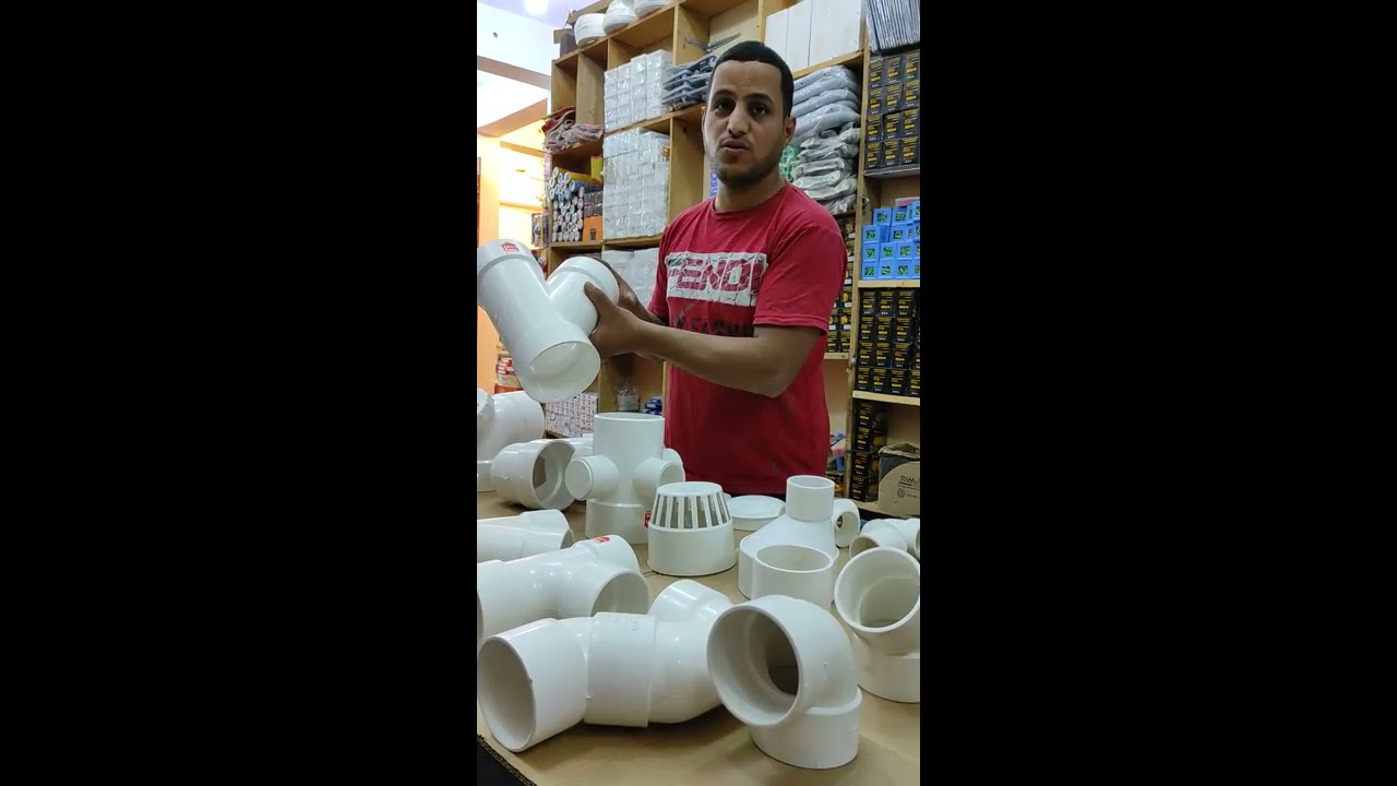 اسماء قطع المجاري والبايبات وأحجامها وانواعها || علاء الابراهيمي