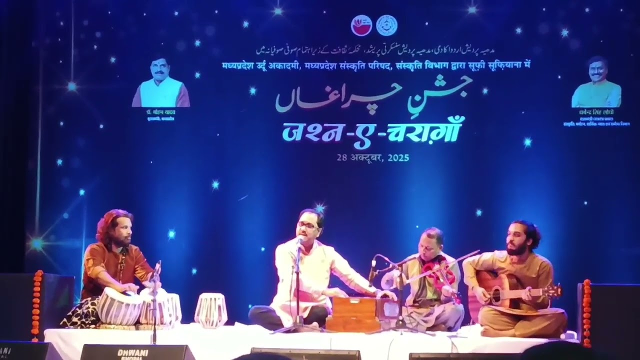 ग़ज़ल गायक उस्ताद अनवर हुसैन। लोग हर मोड़ पे रुक रुक के संभलते क्यों हैं।