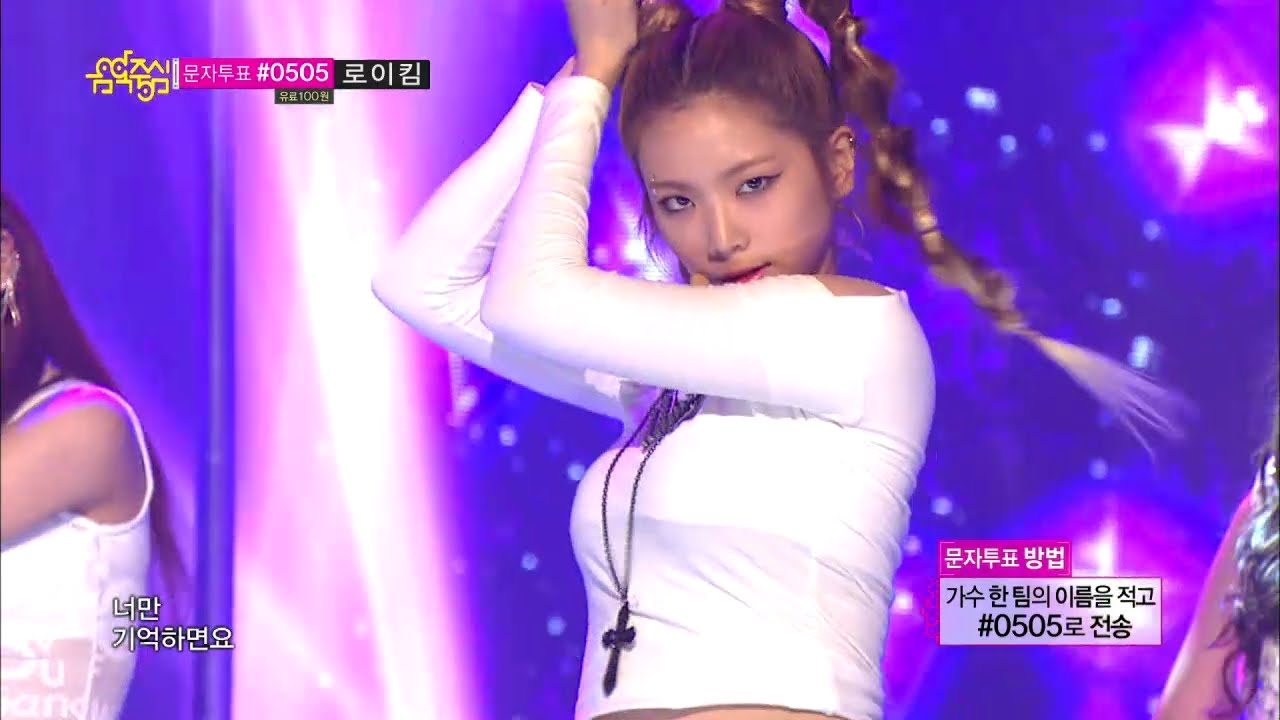 【TVPP】After School - First Love, 애프터스쿨 - 첫사랑 @ Show Music Core Live