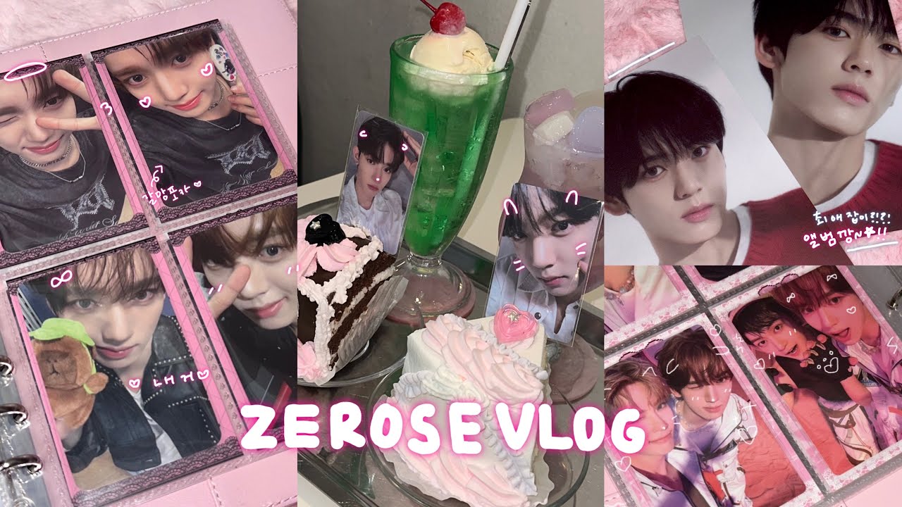제로즈 브이로그🍒 | 2♡25에도 한유진만을 사랑할사람••👊💓 제로즈로그 • 앨범깡 • 포카깡 • 물복단 • 포카 정리 • 제로즈 • 덕질브이로그 • 물복단 • 한유진 • 갈망포카