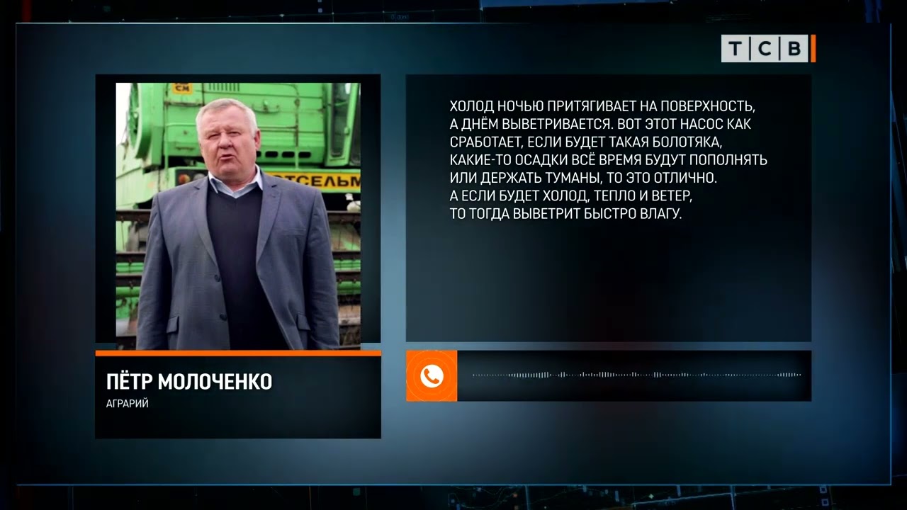 Озимые боятся «насоса» на полях