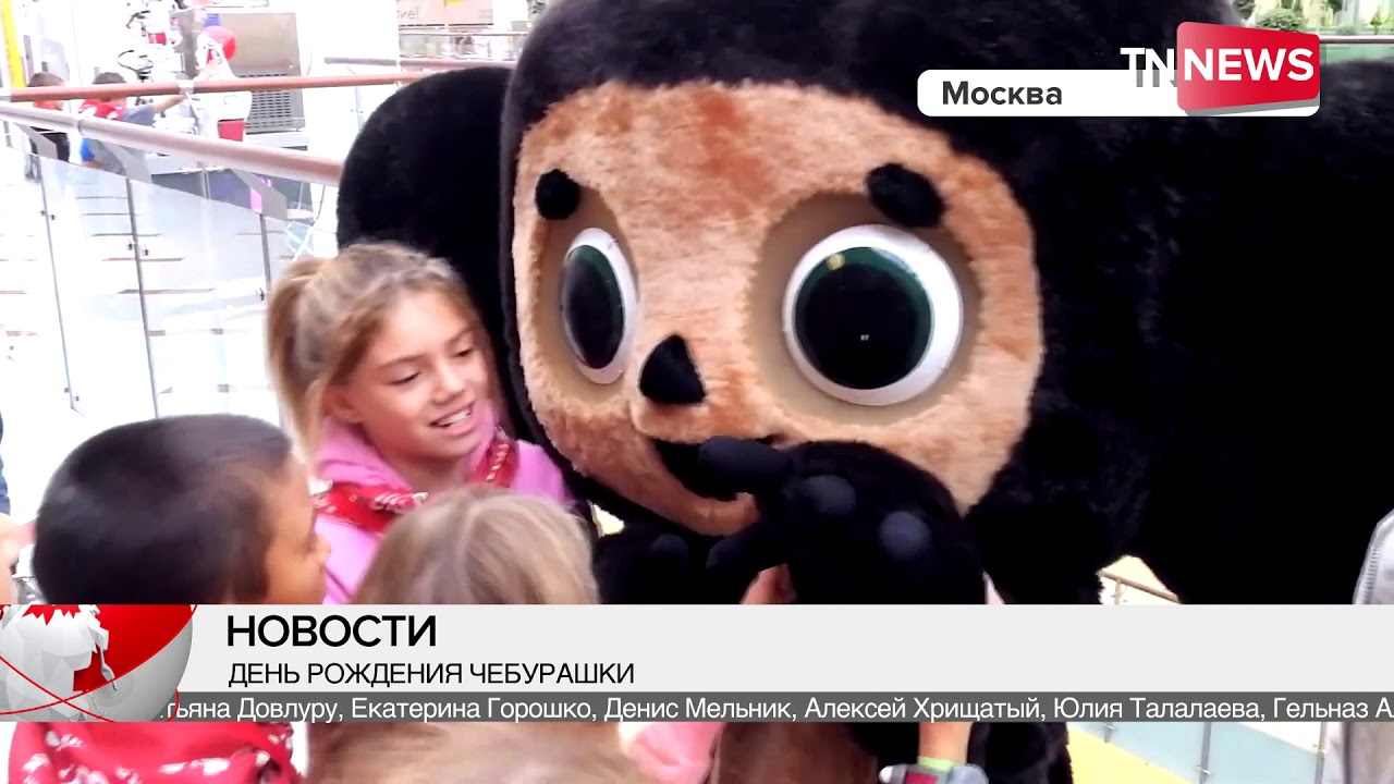 TN News - Новости ТЕХНОНИКОЛЬ / 07 октября 2019