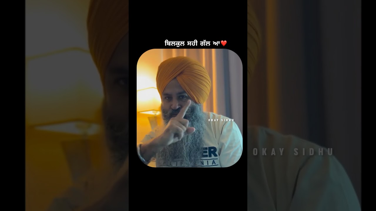 ਬਿਲਕੁਲ ਸਹੀ ਗੱਲ ਆ&hearts;️||Punjabi Status || Punjabi shayari || Anmol kwatra #punjabistatus