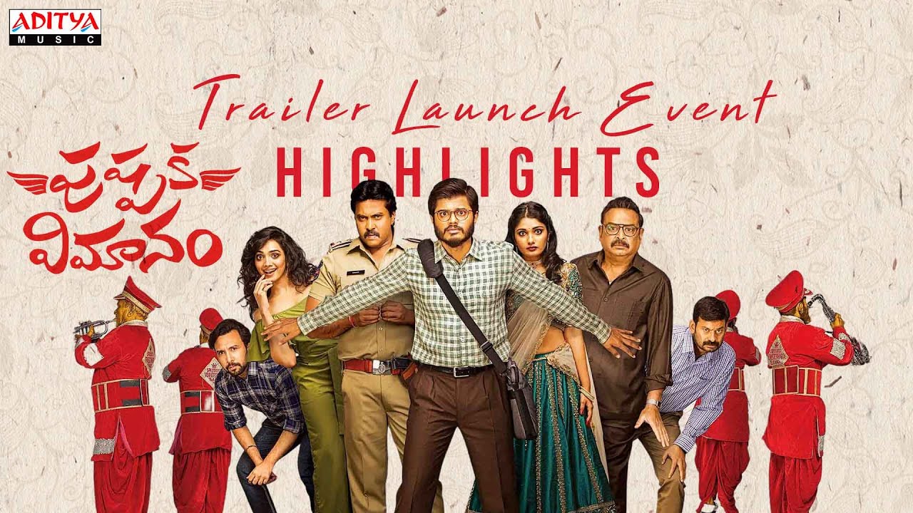 #PushpakaVimanam Trailer Launch Event Highlights | Anand Deverakonda, Geeth Saini, Saanve Megghana