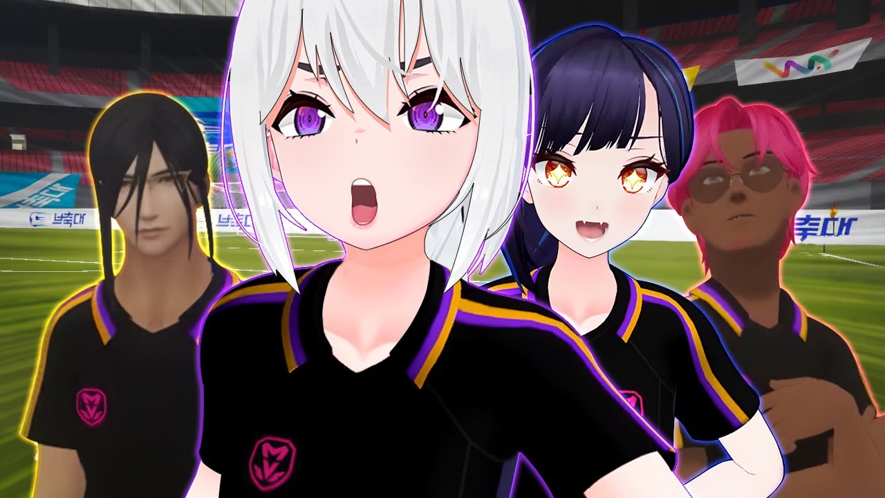아이네! 릴파! 뢴트게늄! 해루석이 팀이다! - 브축대(VR 축구 대회)