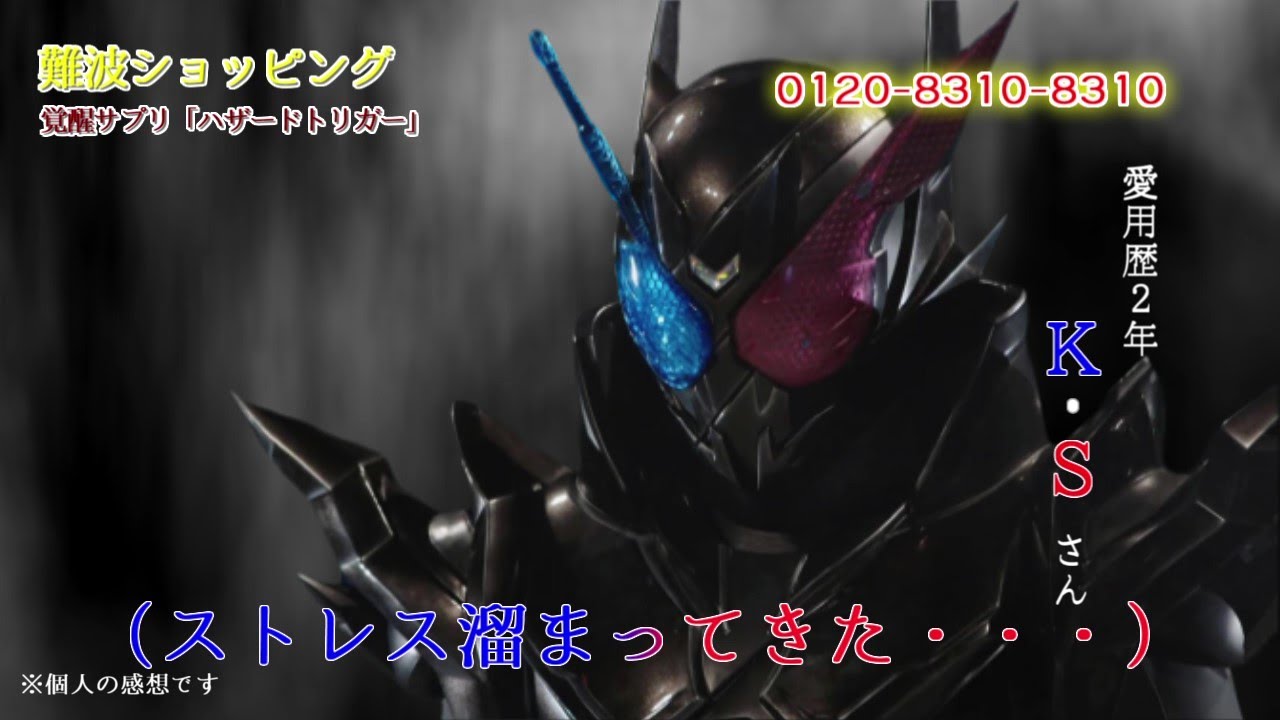 【音MAD】バタービルディングドライバー【仮面ライダービルド】
