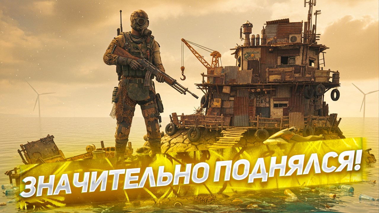 ЗНАЧИТЕЛЬНО ПОДНЯЛСЯ В ИГРЕ SUNKENLAND!