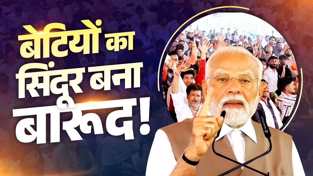 No matter where the enemy is… they will be hunted down and crushed: PM in Kanpur