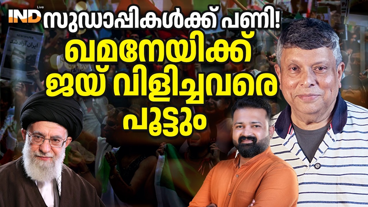വരുന്നു, സൗദി - UAEഏറ്റുമുട്ടൽ ! പാക് അനങ്ങില്ല ! 03/03/26