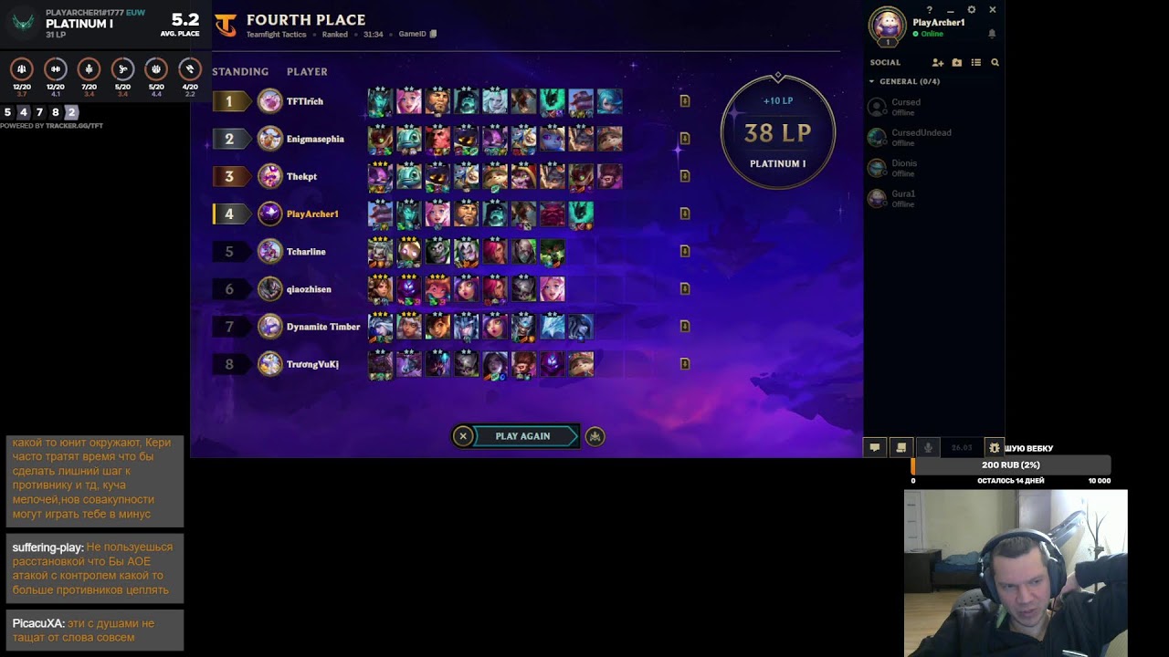 Учимся играть в платине