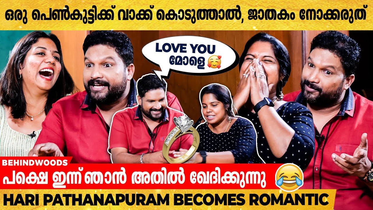2 ദിവസം കഴിഞ്ഞപ്പോൾ എന്നെ ആ Bed-ൽ നിന്ന് മാറ്റി കിടത്തി😂🤣 | Sabitta Trolls Hari Pathanapuram 😁