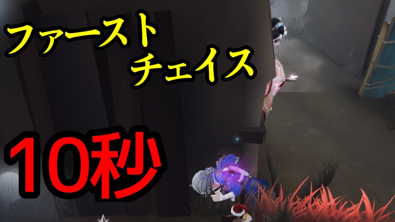 確定演出