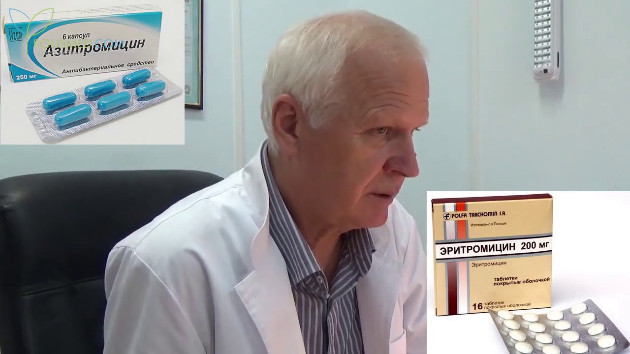 Лечение хламидиоза у мужчин и женщин.  Народная медицина