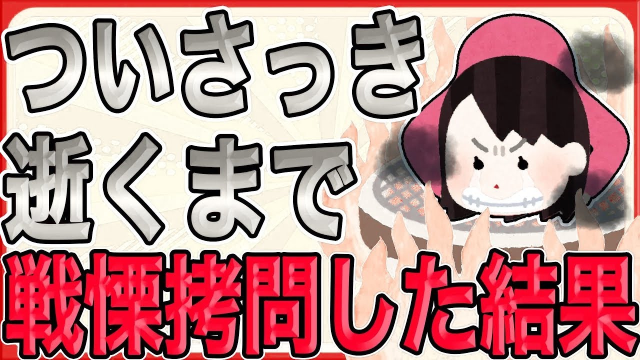 【ついさっき浮気嫁と間男が逝くまで戦慄拷問した結果がエグすぎた!!!】俺の友人がキッチンで炙っていたのは、板金で加工した鉄板——文字は「慰謝料を必ず返済します」…【2ch 修羅場】