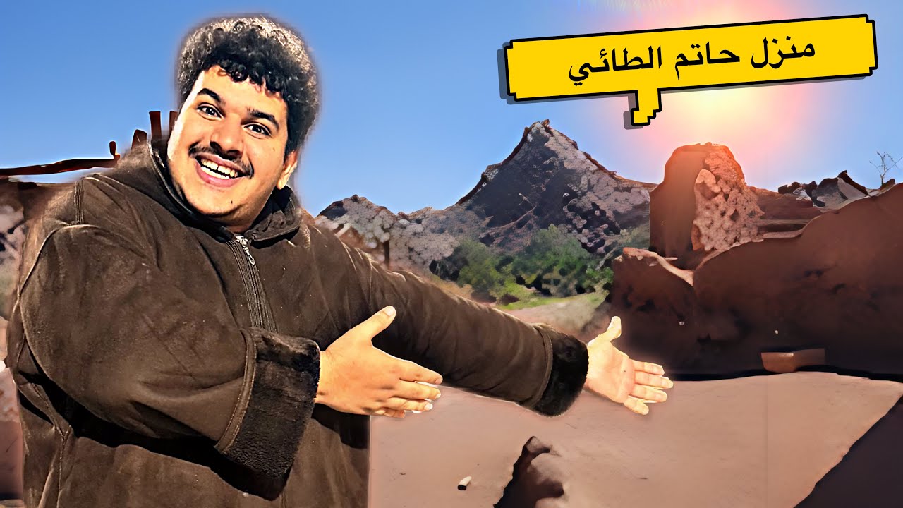 حايل يابعد حيّي😍 | جربت سفاري حايل مع رمله 
