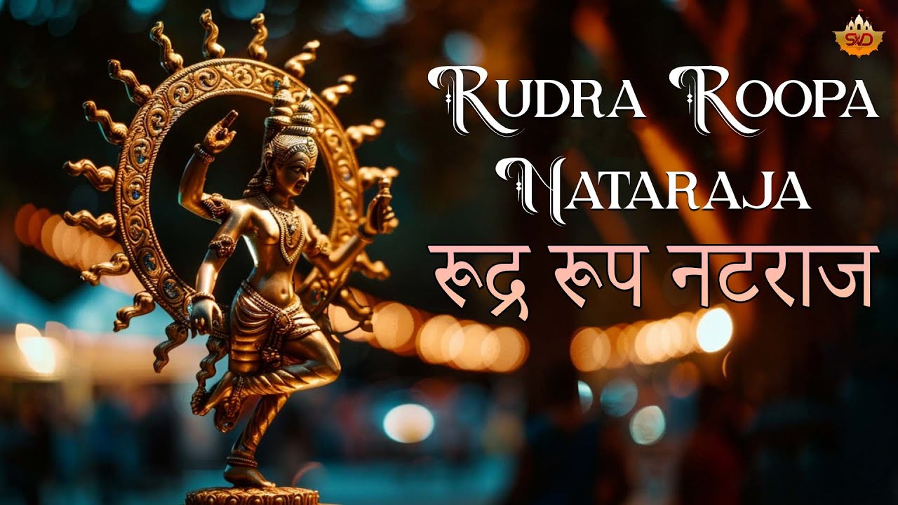 Rudra Roopa Nataraja | रूद्र रूप नटराज | Natraja Shiv Sholk by Anuj Joshi | Yuvraj Chopra