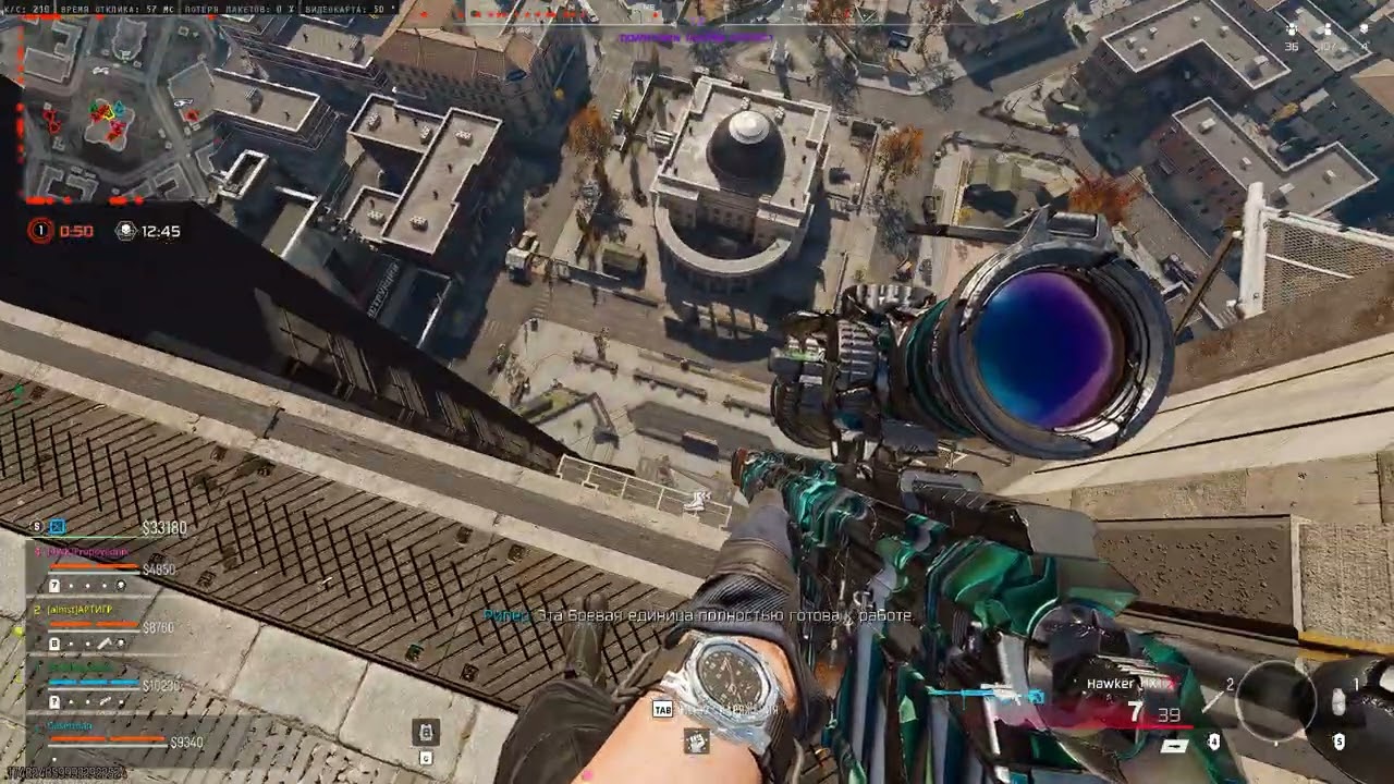 очКОШНИК Team Game, BO7, Call of duty, Warzone