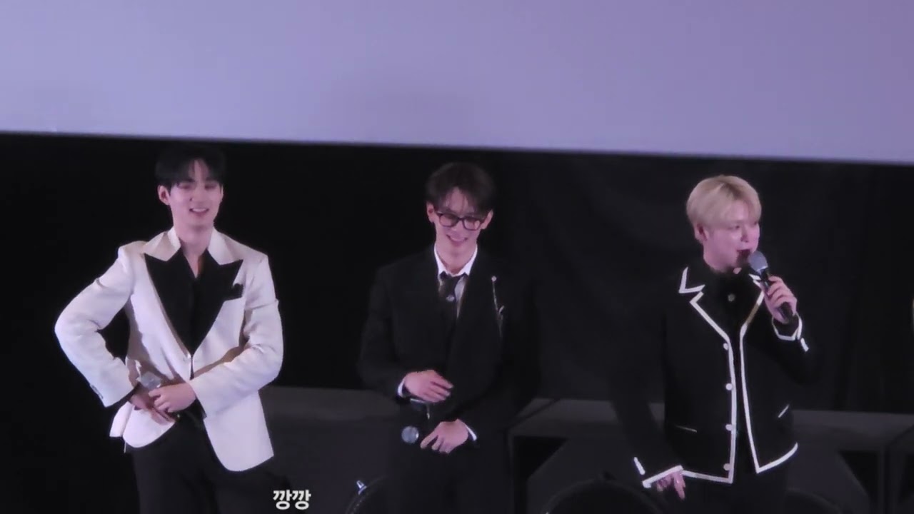 251227 베리베리 미니팬미팅 엔딩요정 상