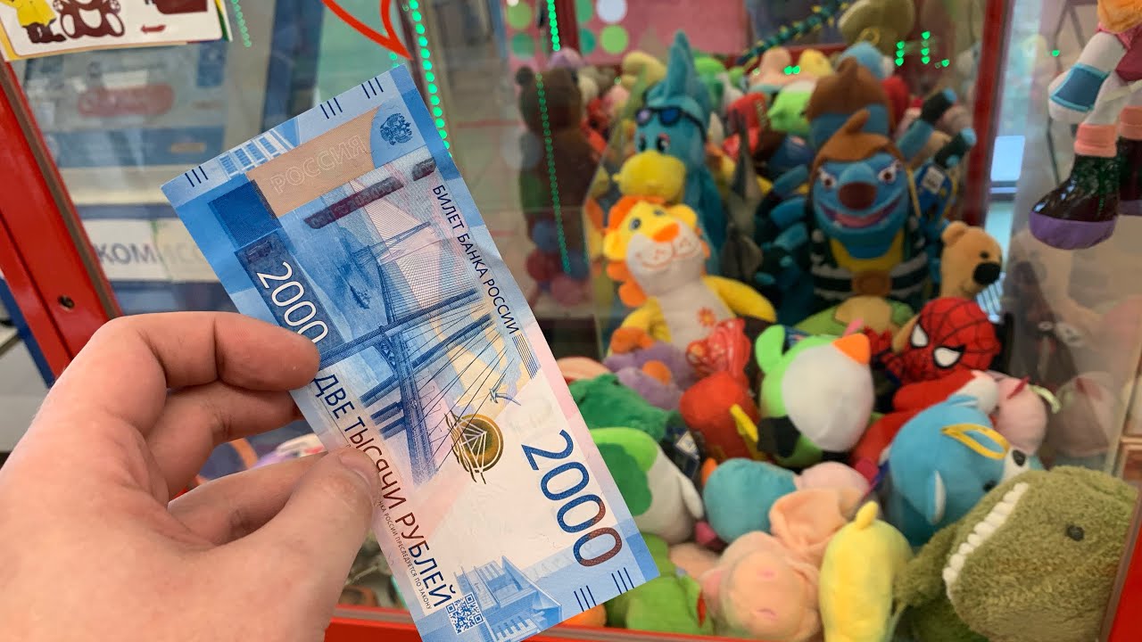 ПОДПИСЧИКИ ПОТРАТИЛИ ВСЕ МОИ ДЕНЬГИ В АППАРАТЕ ХВАТАЙКА / СПАНЧ-БОБ В АВТОМАТЕ С ИГРУШКАМИ
