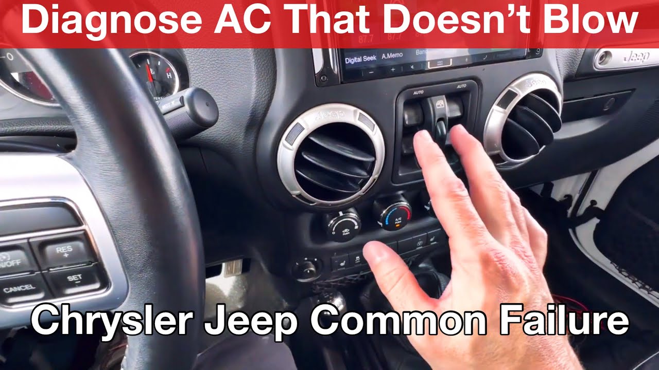 Кондиционер не работает. Кондиционер не дует. Jeep Wrangler с неисправным TIPM или электродвигате...