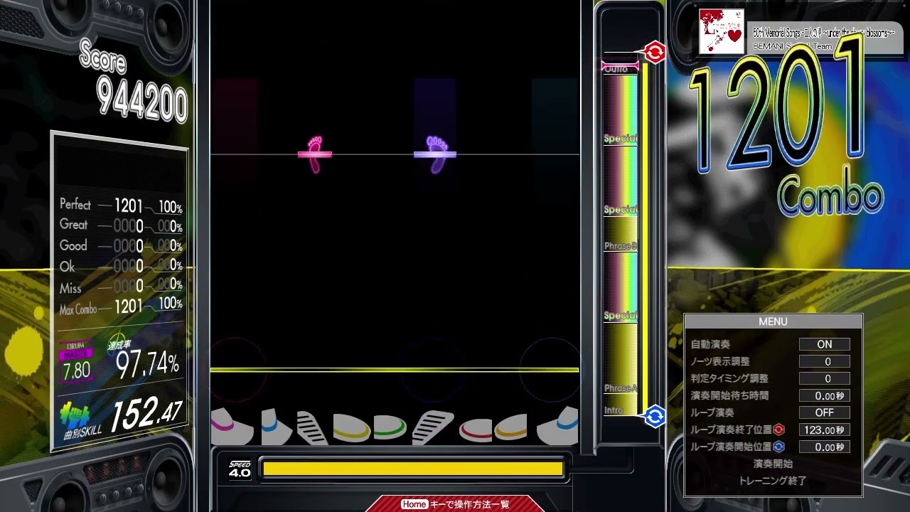 【7.80】GITADORA / 50th Memorial Songs  二人の時 ～under the cherry blossoms～ - DRUM MASTER (drum sound)