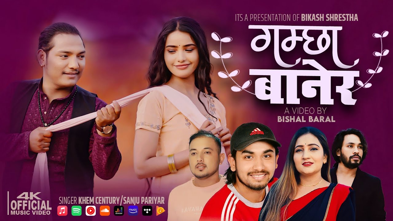Gamchha Baanera | Khem Century • Sanju Pariyar Ft.Juna Bishwokarma • Arjun New Nepali Song 2081-2025