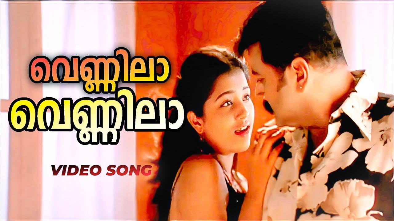 Vennila Vennila | Parthan Kanda Paralokam | Jayaram | Sreedevika | Kaithapram | Unni Menon