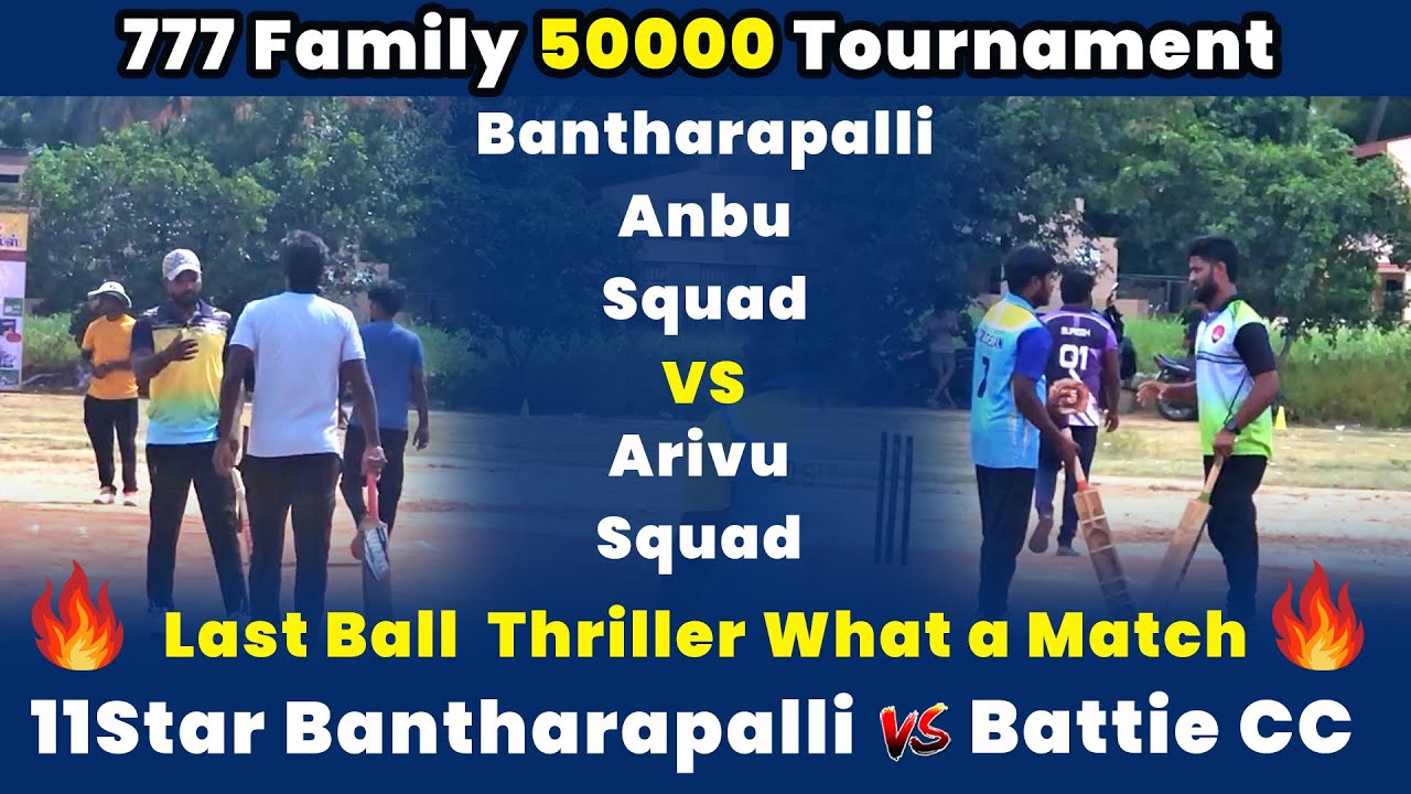 11Star Bantharappalli Vs Battie CC | Round 1 | 777 Family Tiruppattur 50K Tournament #indvsban t20
