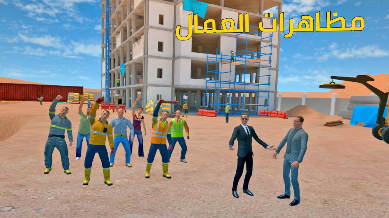 العمال طالعين مظاهرات على المهندس Newton's Playground VR