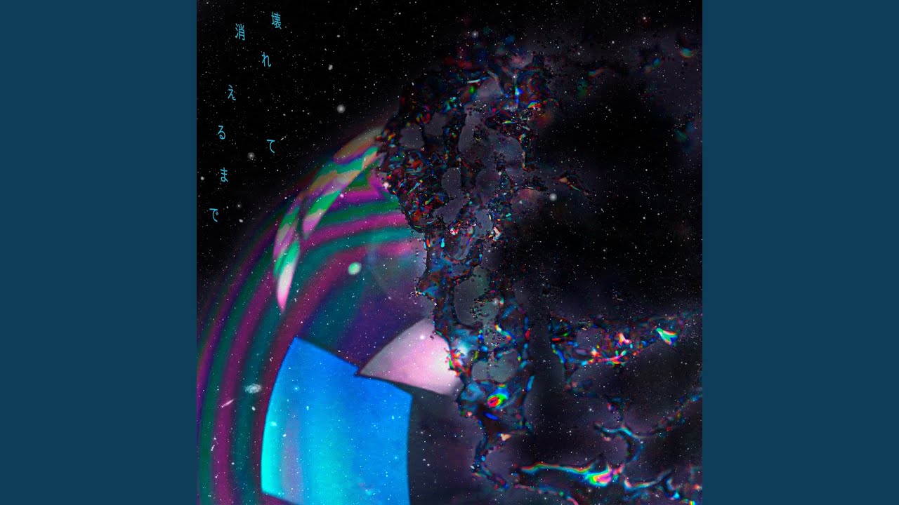 Spurt Syndromer (single ver.)