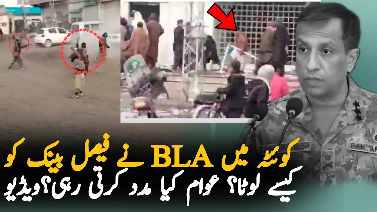 Quetta Situation Today | Which Bank Is In Trouble After BLA Action? 