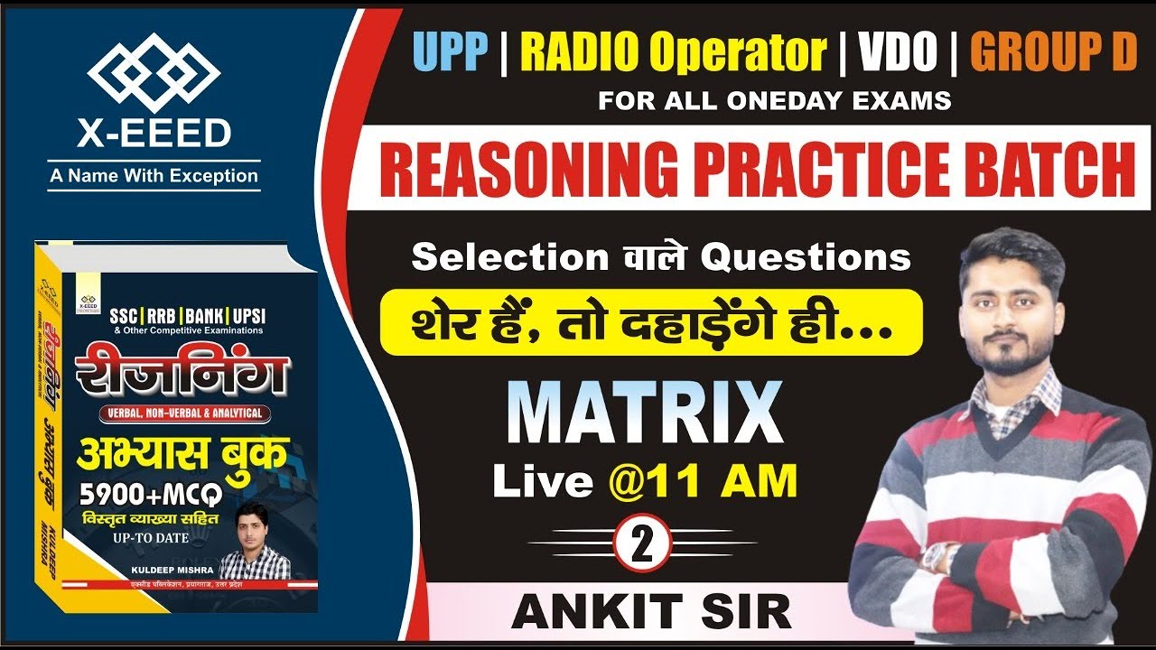 Reasoning Practice Session || MATRIX - 02 || Class 27 || By Ankit Sengar Sir