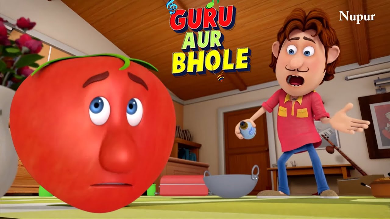 गुरु ने भोले को बनाया टमाटर | Guru Aur Bhole | Kids Cartoon | Moral Stories | Guru Bhole New Cartoon